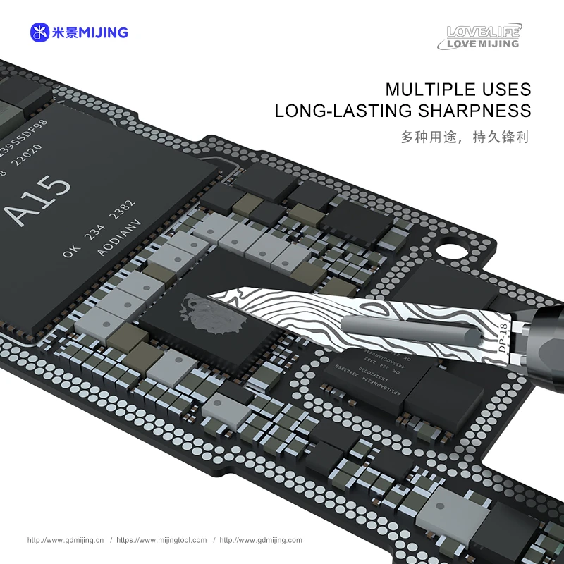 米景无磁11号刀片DP-18（1盒5片）除胶挖点IC苹果安卓主板11号刀片