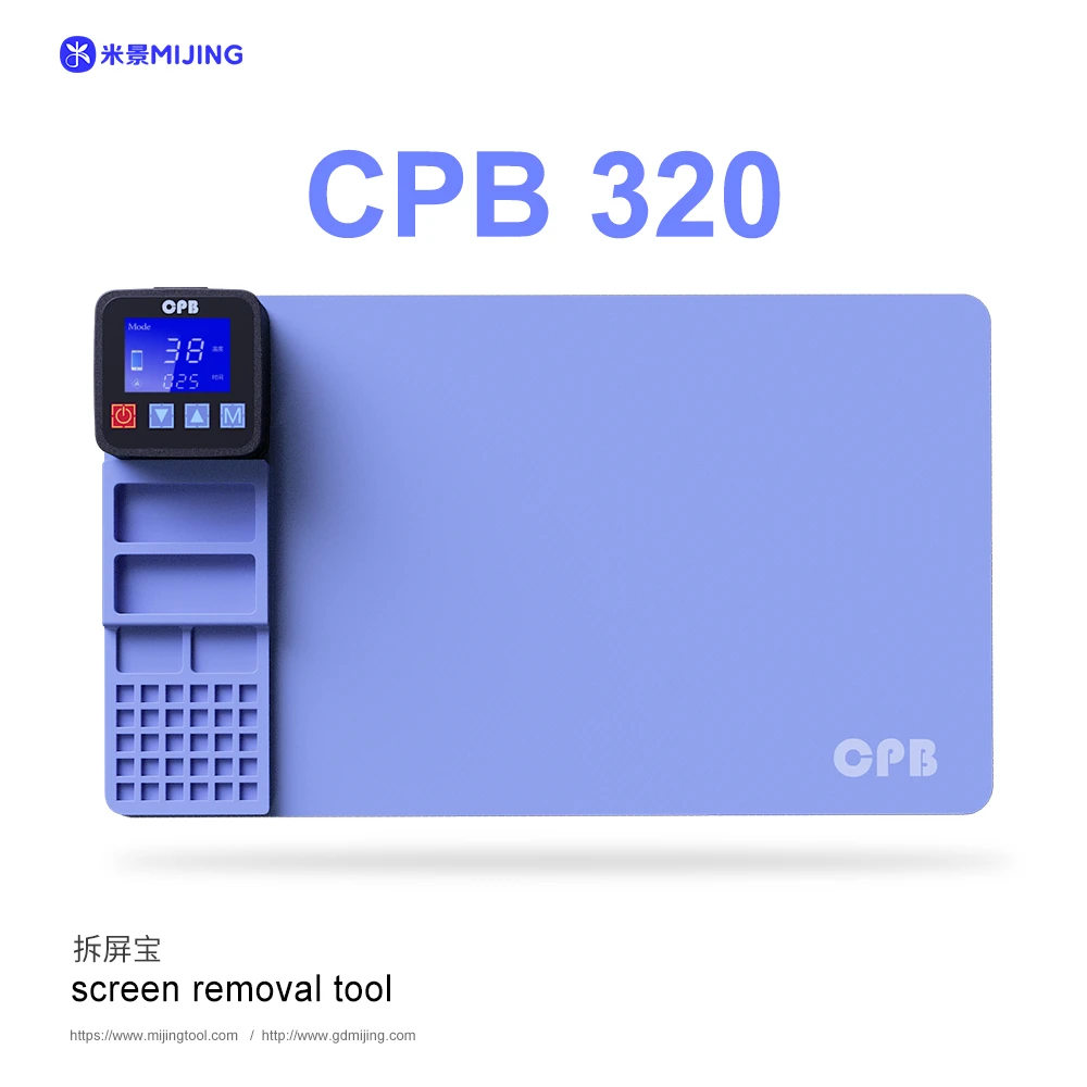 （米景）CPB320大款/300小款拆屏宝液晶总成手机维修发热垫