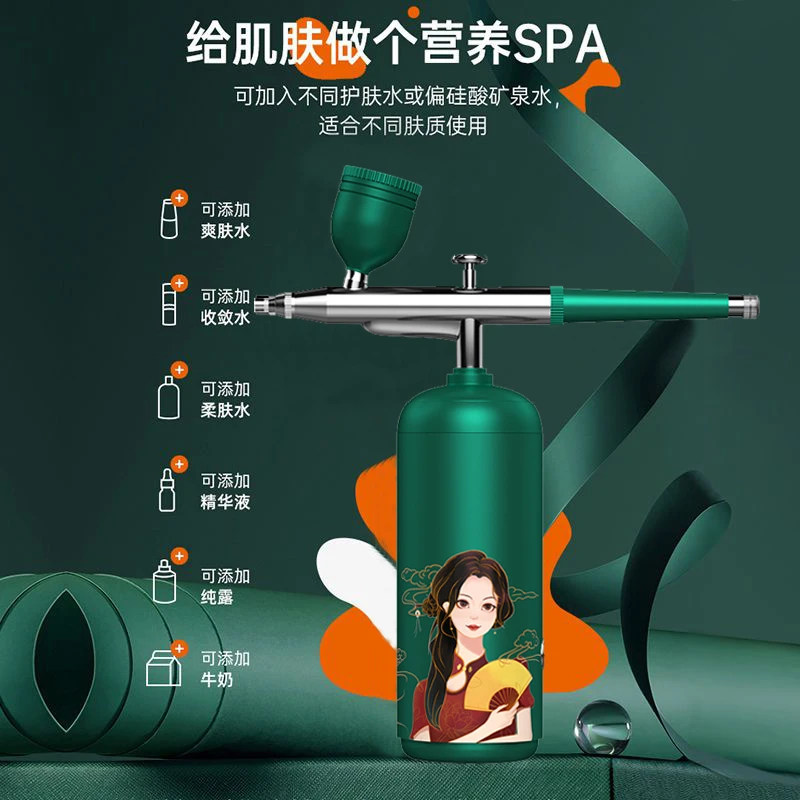 注氧仪家用清洁护理补水精华紧致面部手持便携加湿修护喷雾导入仪