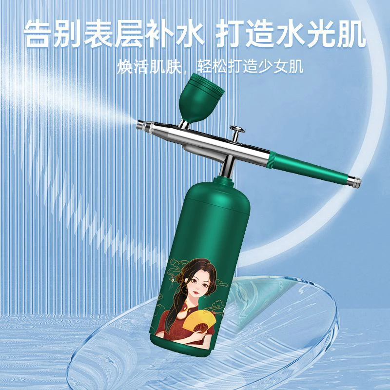 注氧仪家用脸部补水保湿水润紧致护肤精华导入仪器手持便携喷雾女