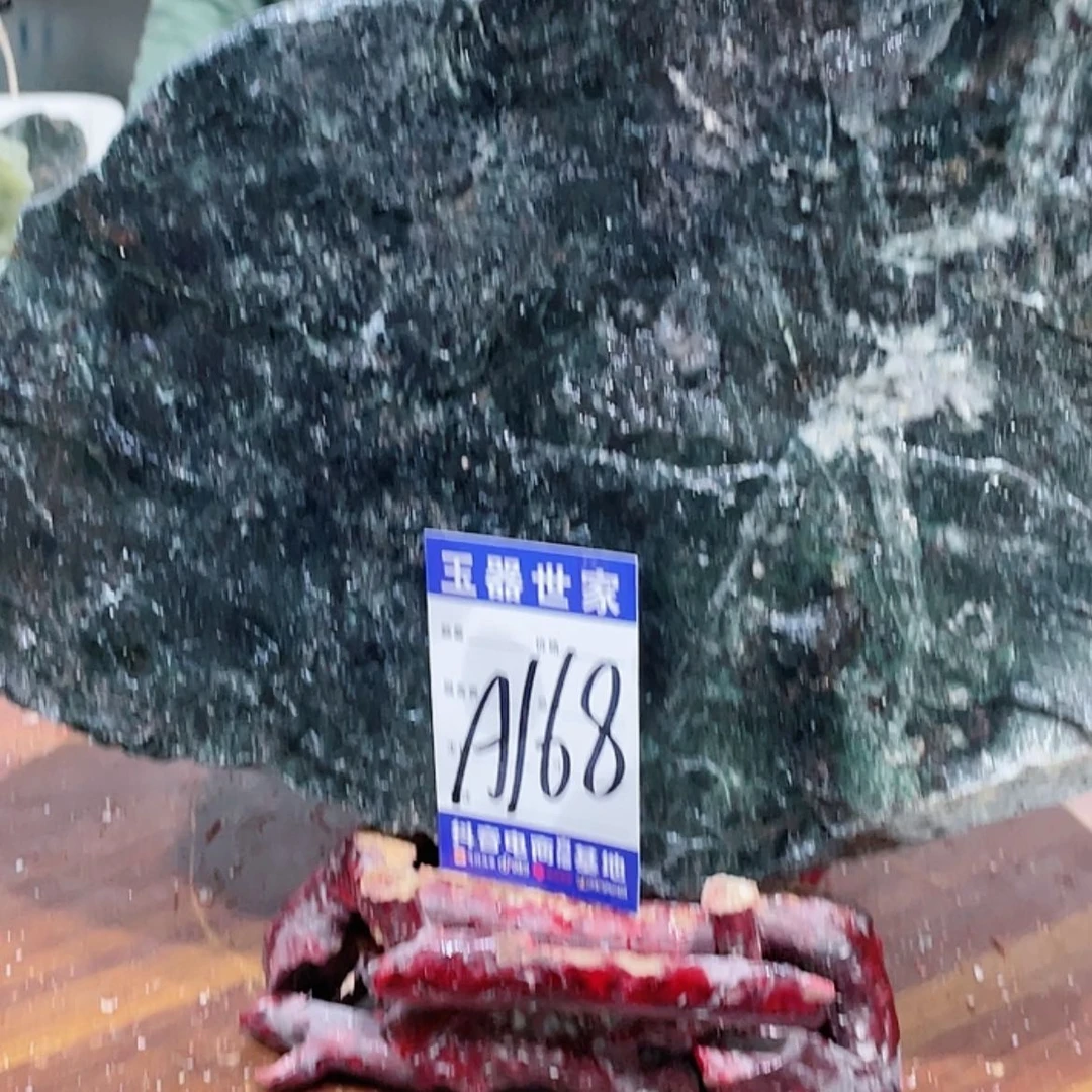 【闪购商品】蛇纹石玉圆石未镶嵌乐****厂