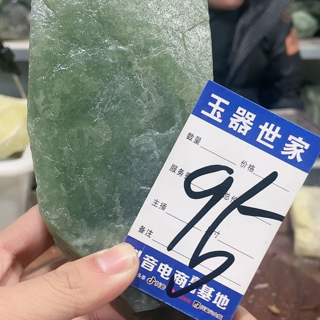 【闪购商品】蛇纹石玉圆石未镶嵌