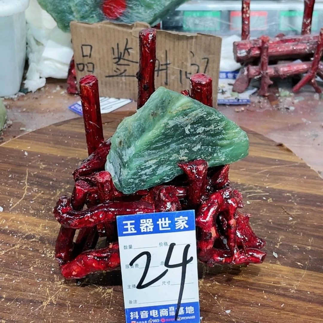 【闪购商品】蛇纹石玉圆石未镶嵌
