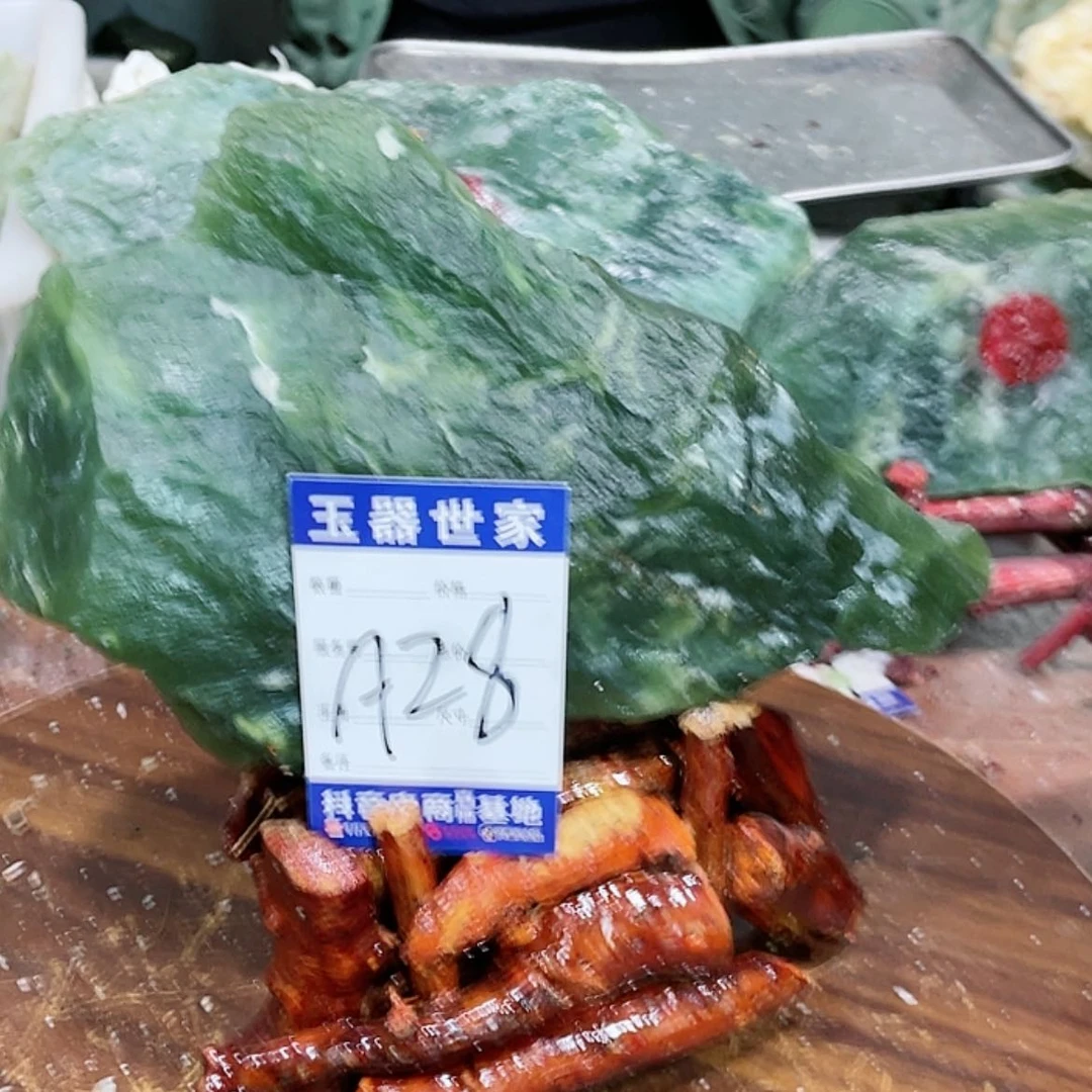 【闪购商品】蛇纹石玉圆石未镶嵌认*