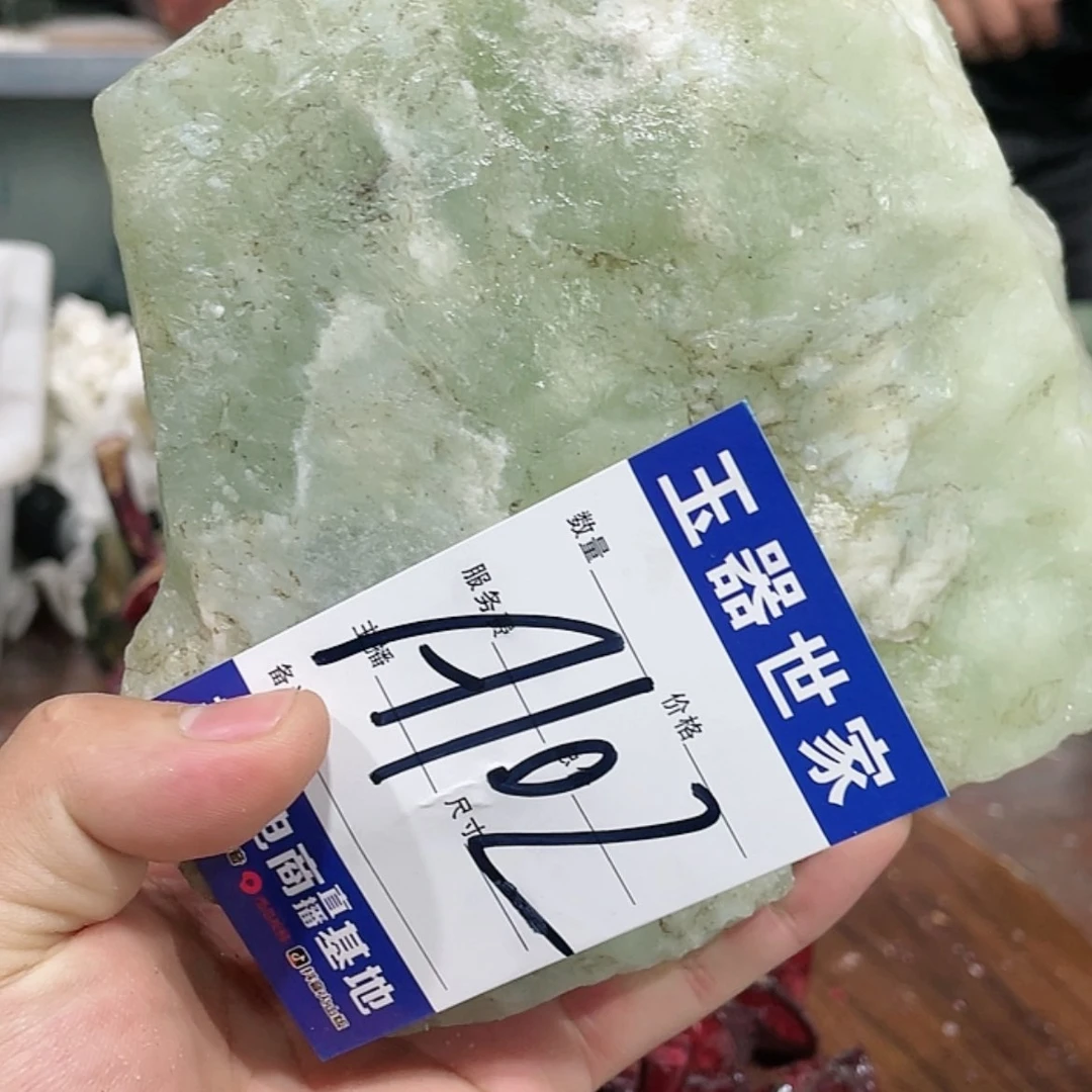 【闪购商品】蛇纹石玉圆石未镶嵌