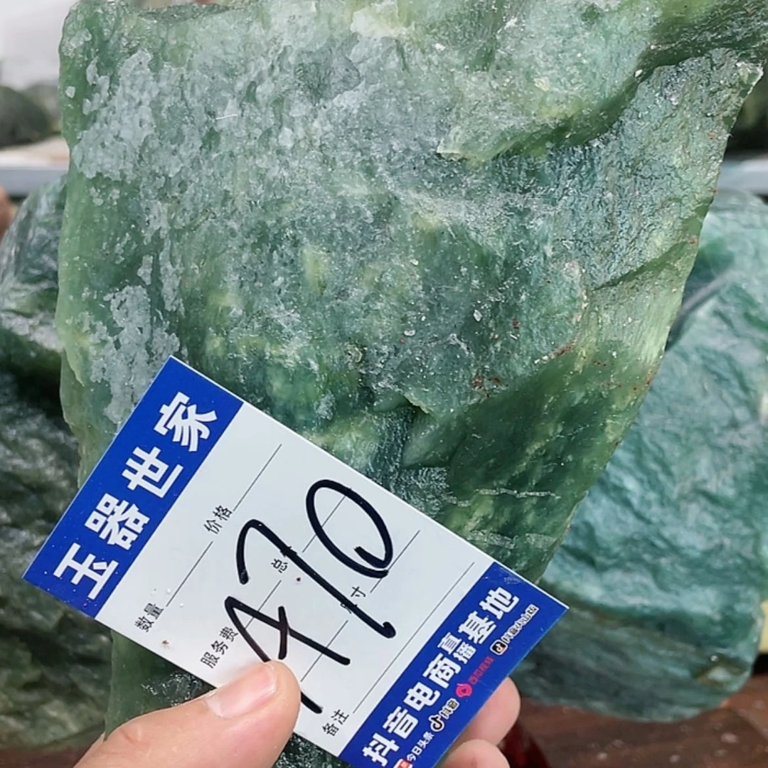 【闪购商品】蛇纹石玉圆石未镶嵌真**交