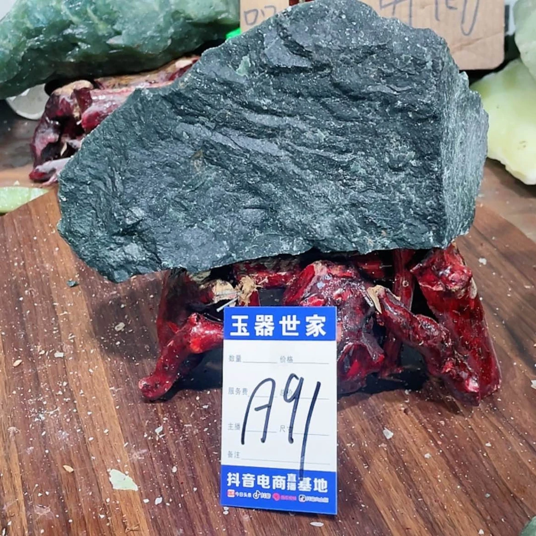 【闪购商品】蛇纹石玉圆石未镶嵌?****熟