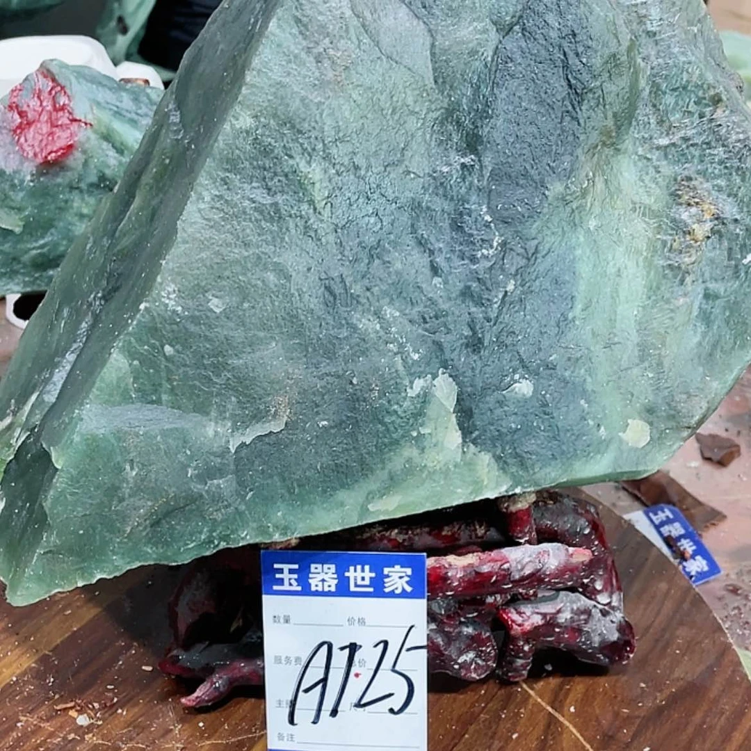 【闪购商品】蛇纹石玉圆石未镶嵌