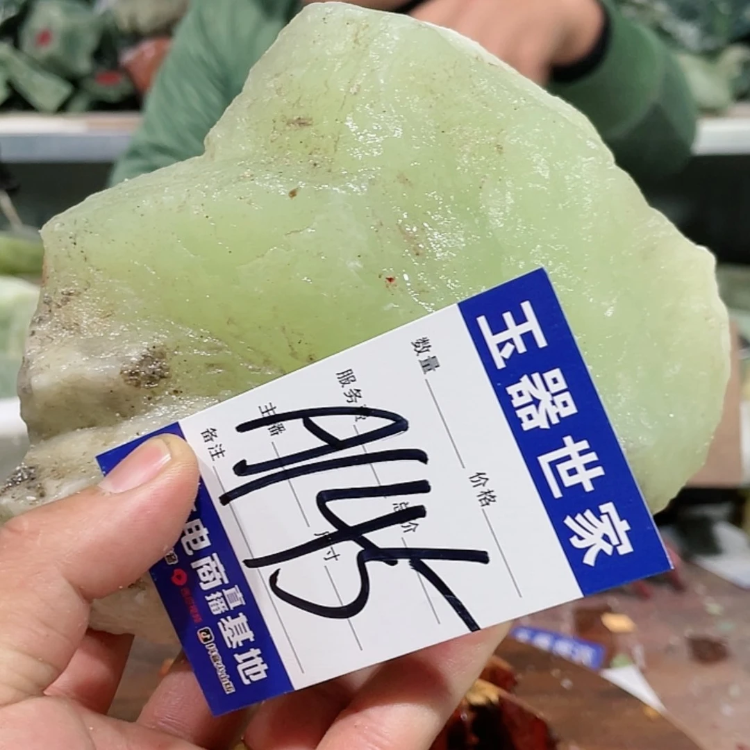 【闪购商品】蛇纹石玉圆石未镶嵌