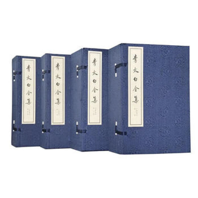 李太白全集(线装大字本，四函34册)