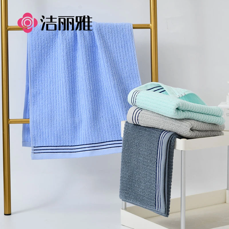 洁丽雅纯棉毛巾3条不掉毛加厚吸水亲肤家用情侣洗脸毛巾洗澡巾