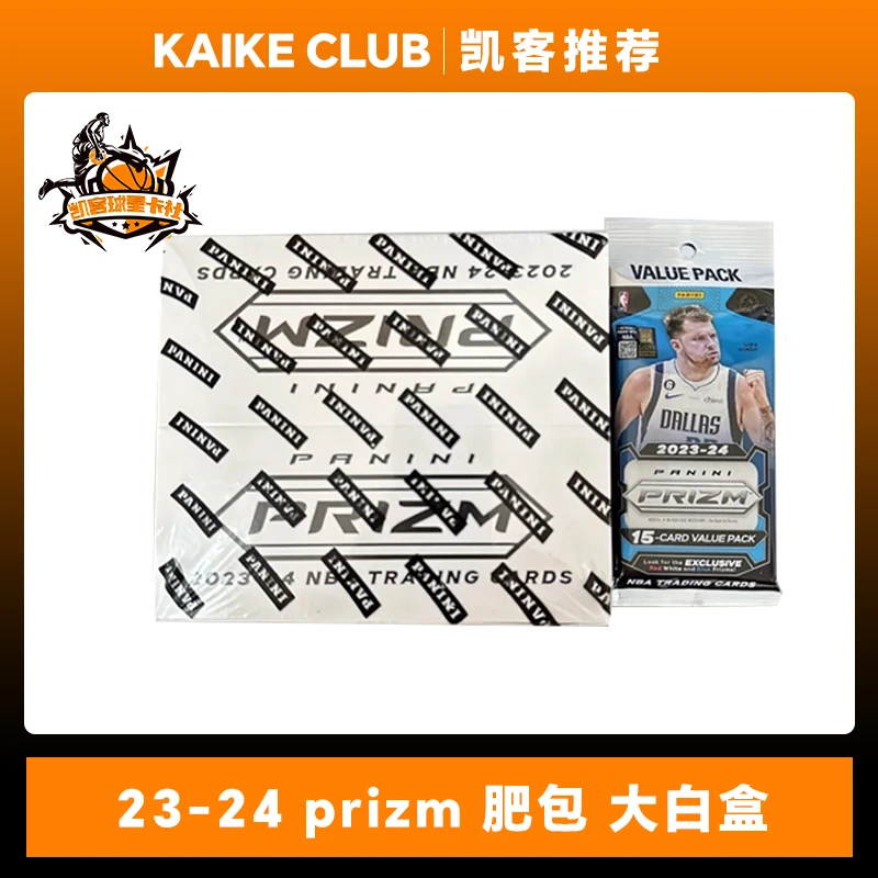 23-24 prizm 肥包 大白盒 VALUE PACK 球星卡 盲盒 （代拆）拆封
