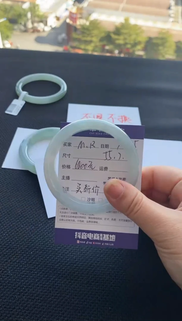 【闪购商品】翡翠手镯未镶嵌不退不换
