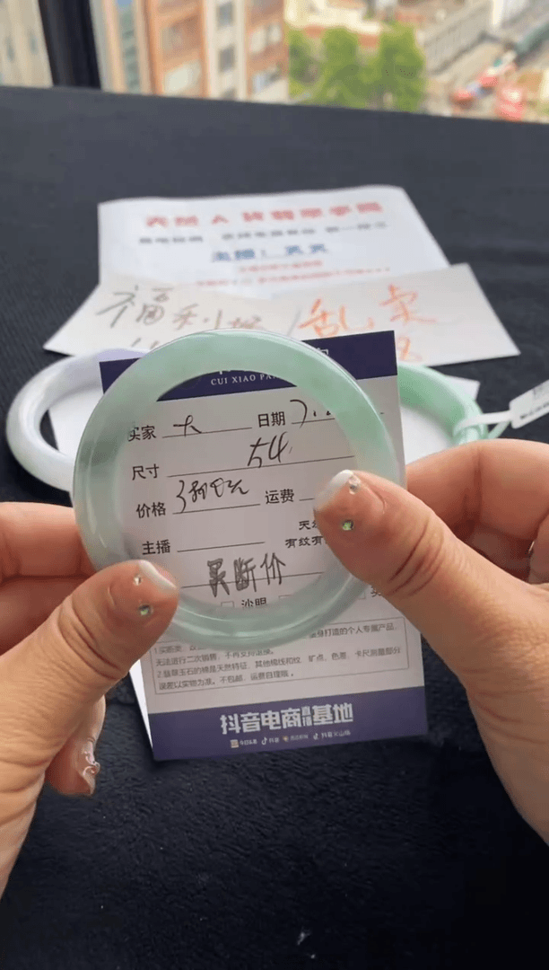 【闪购商品】翡翠手镯未镶嵌买断价