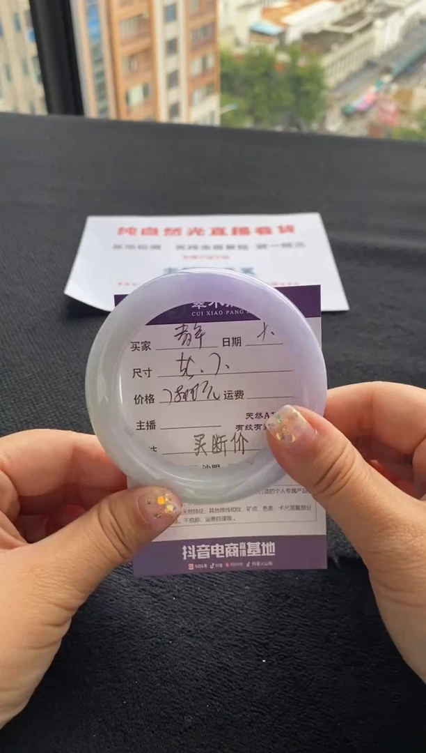 【闪购商品】翡翠手镯未镶嵌买断价