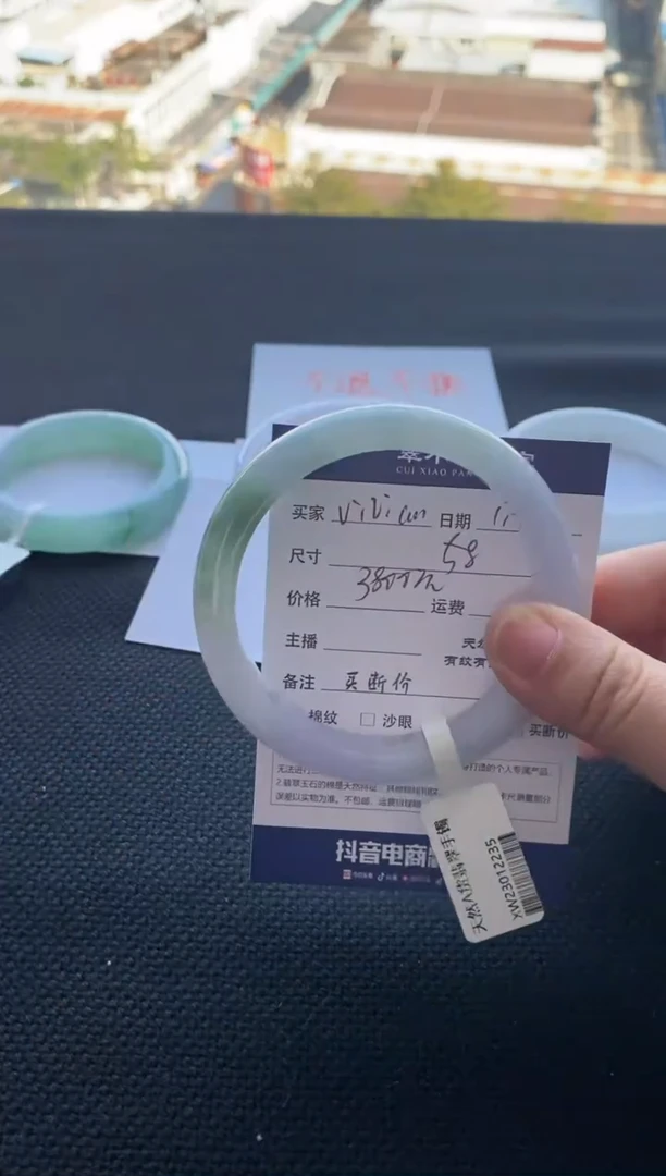 【闪购商品】翡翠手镯未镶嵌不退不换