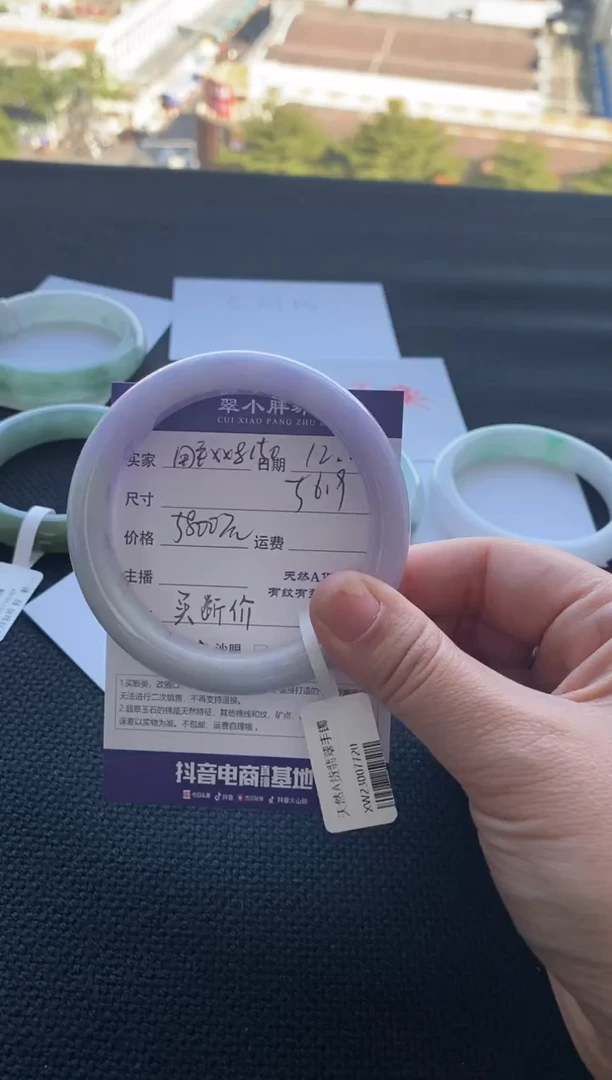 【闪购商品】翡翠手镯未镶嵌不退不换