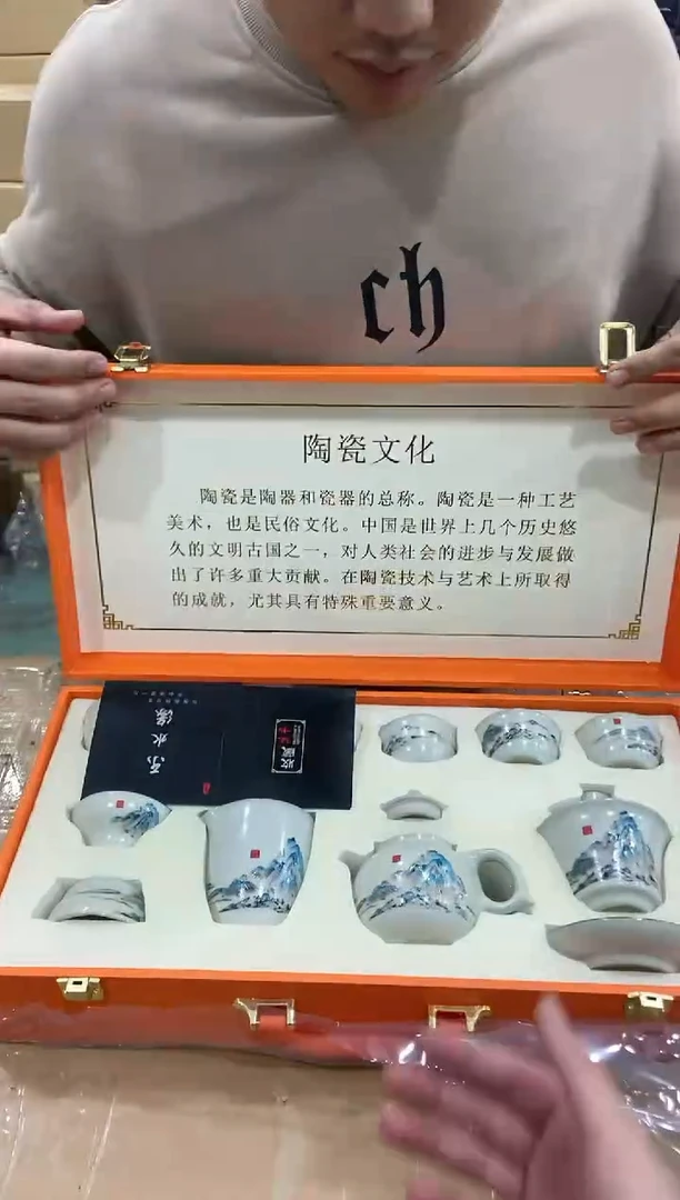 【闪购商品】瓷其他1