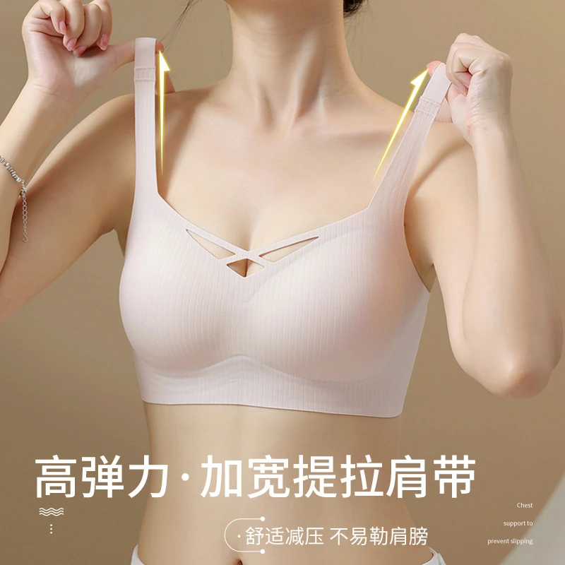 镂空反重力上托手掌杯小胸聚拢内衣无钢圈收副乳防下垂文胸18#