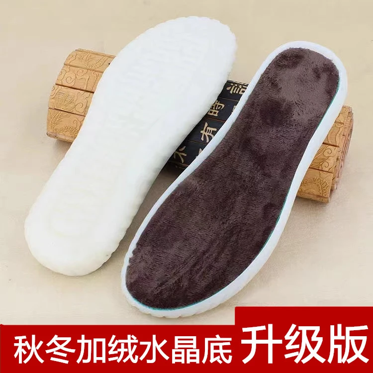 水晶鞋底勾保暖手工diy编织泡芙花鞋子牛筋底防滑耐磨加绒春秋款