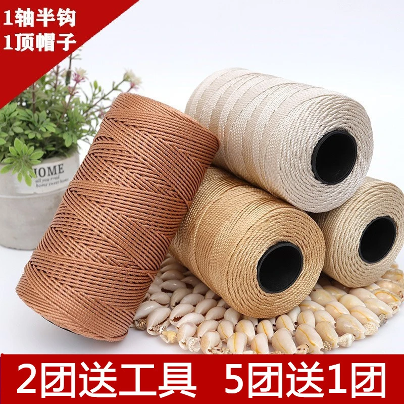 三股冰丝线手工diy编织钩夏季线勾渔夫帽夏凉帽线毛线编织帽子