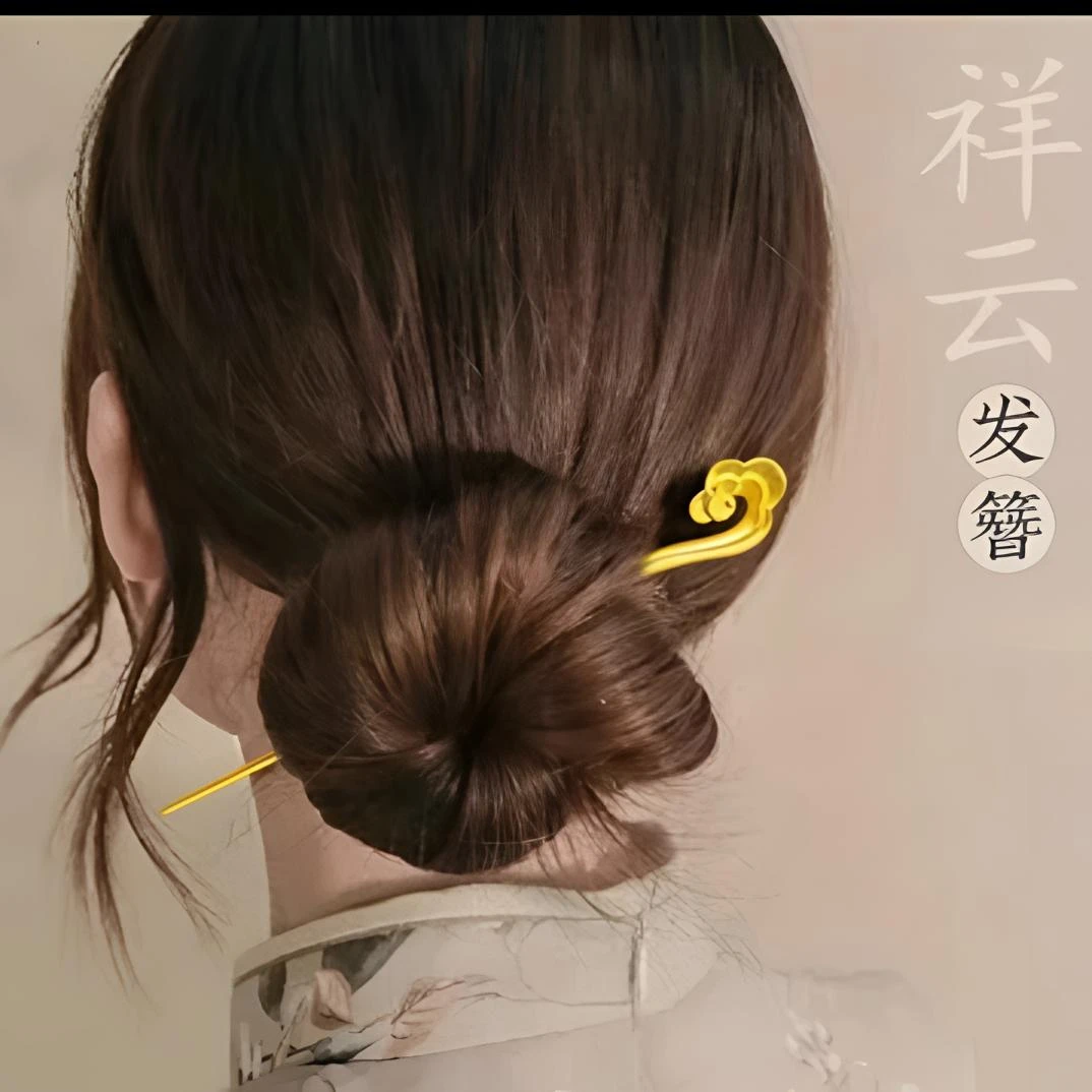 复古中国风发簪古法金祥云汉服发饰气质百搭