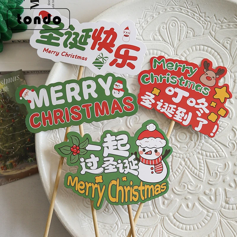 圣诞节DIY苹果花束装饰插卡圣诞快乐礼盒留言卡牌插鲜花包装材料