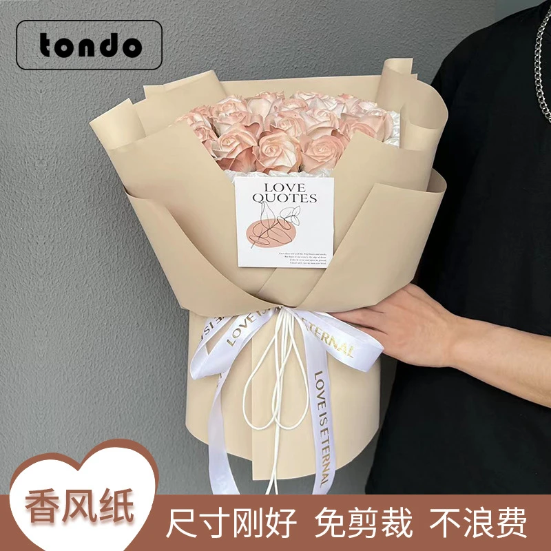 新款香风纯色纸马卡龙色系欧雅纸防水加厚单色包装纸鲜花包装材料