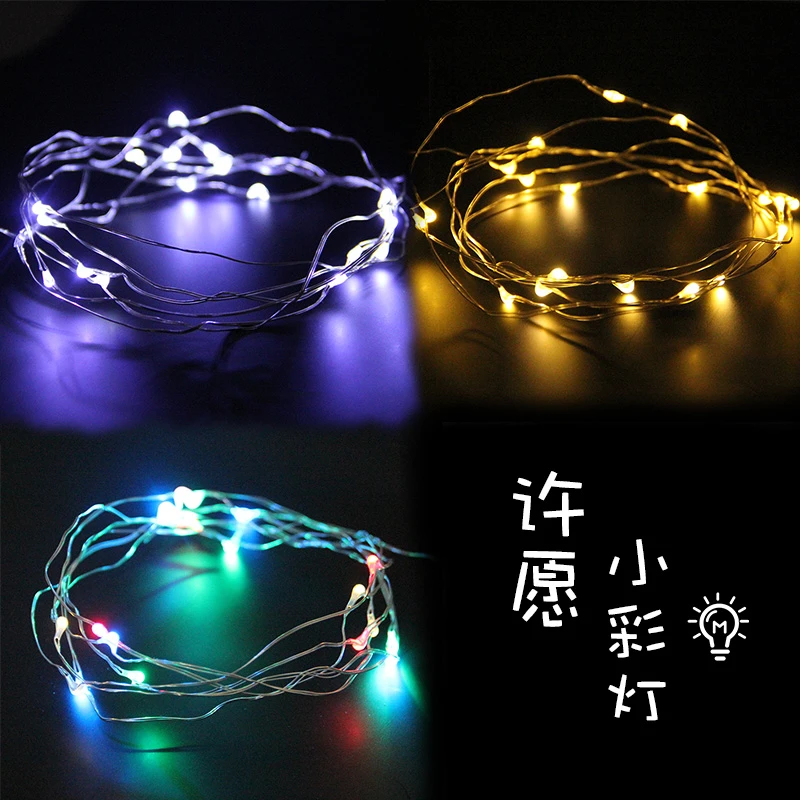 厂家直销LED暖色灯婚庆配饰许愿灯带气氛装饰灯串DIY鲜花包装彩灯