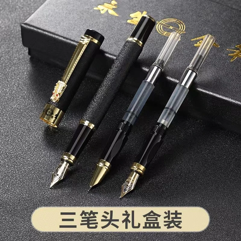 永生钢笔三件套学生美工书法练字适合礼盒套装【不带墨水】书写签字