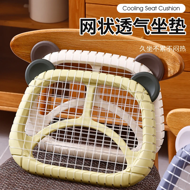 坐垫夏季凉垫办公室上班专用透气网格椅垫学生凳子散热屁股垫坐垫