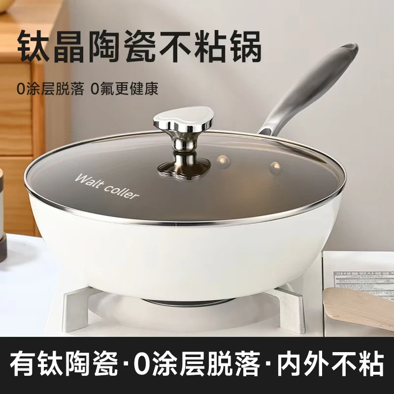 WALT COLLER28cm钛盾煎炒一体不粘锅家用持久耐磨2024款