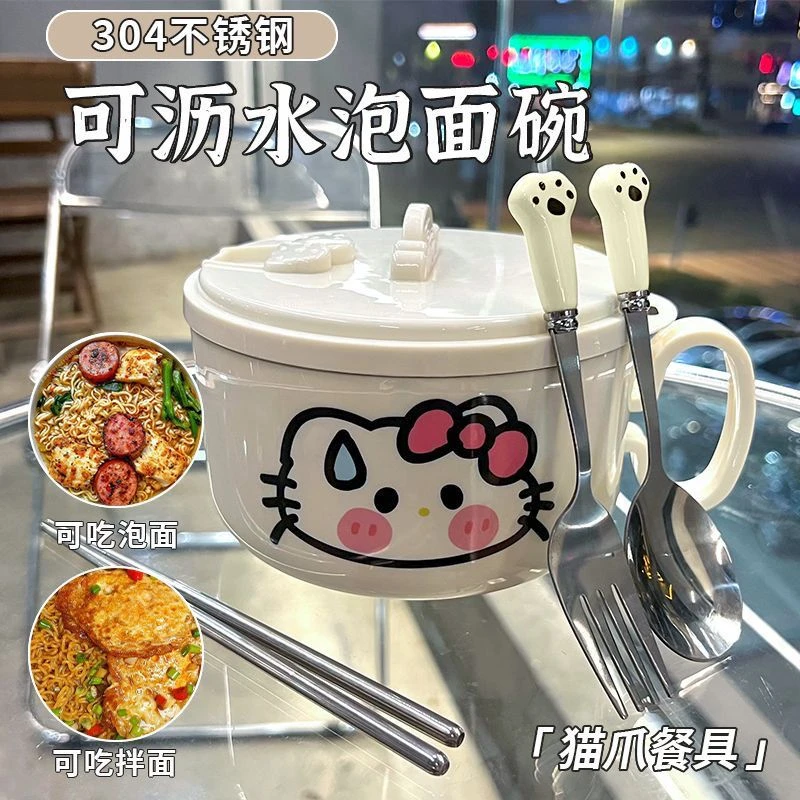 kt猫304食品级带盖学生饭盒ins风大容量食堂打饭易洗宿舍泡面碗