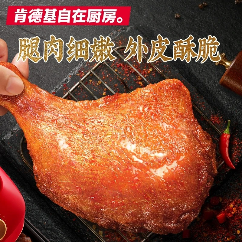 滋滋霸王鸡腿190g*6 港式/香辣味+香骨鸡*4+赠藤椒鸡米花*4鲜嫩