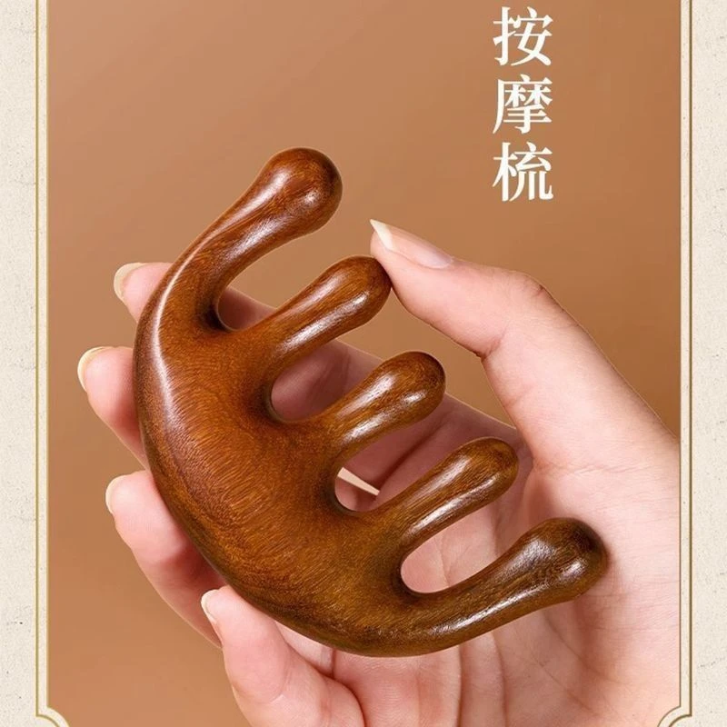 实木头部面部刮痧檀木经络梳五齿木梳五指经络按摩梳子五爪穴位梳