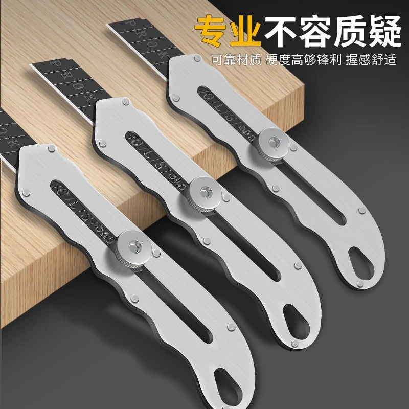 德国工业级壁纸不锈钢耐用美工刀锋利进口防滑合金刀片裁纸刀日本