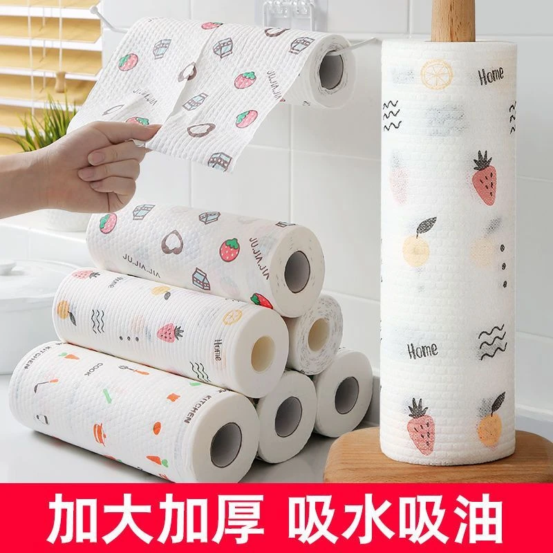 厨房纸巾一次性懒人抹布吸油吸水用纸食用去油擦手纸干湿两用