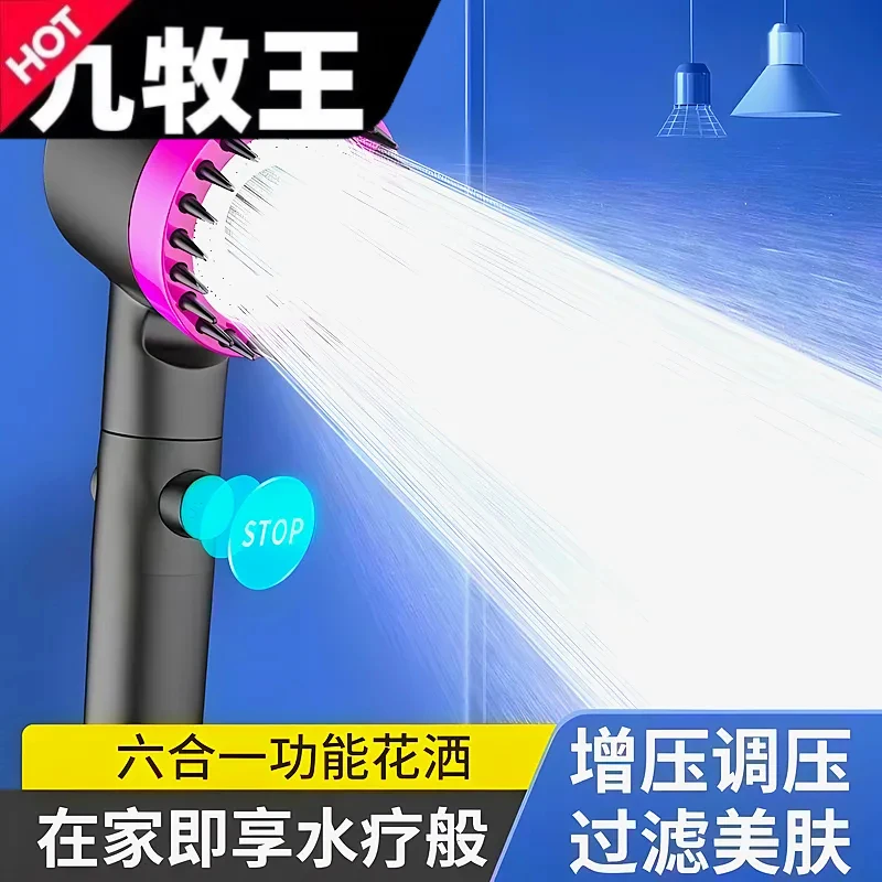 高品质戴喷强劲增压花洒喷头淋浴过滤莲蓬头套装喷雾浴室洗澡加压