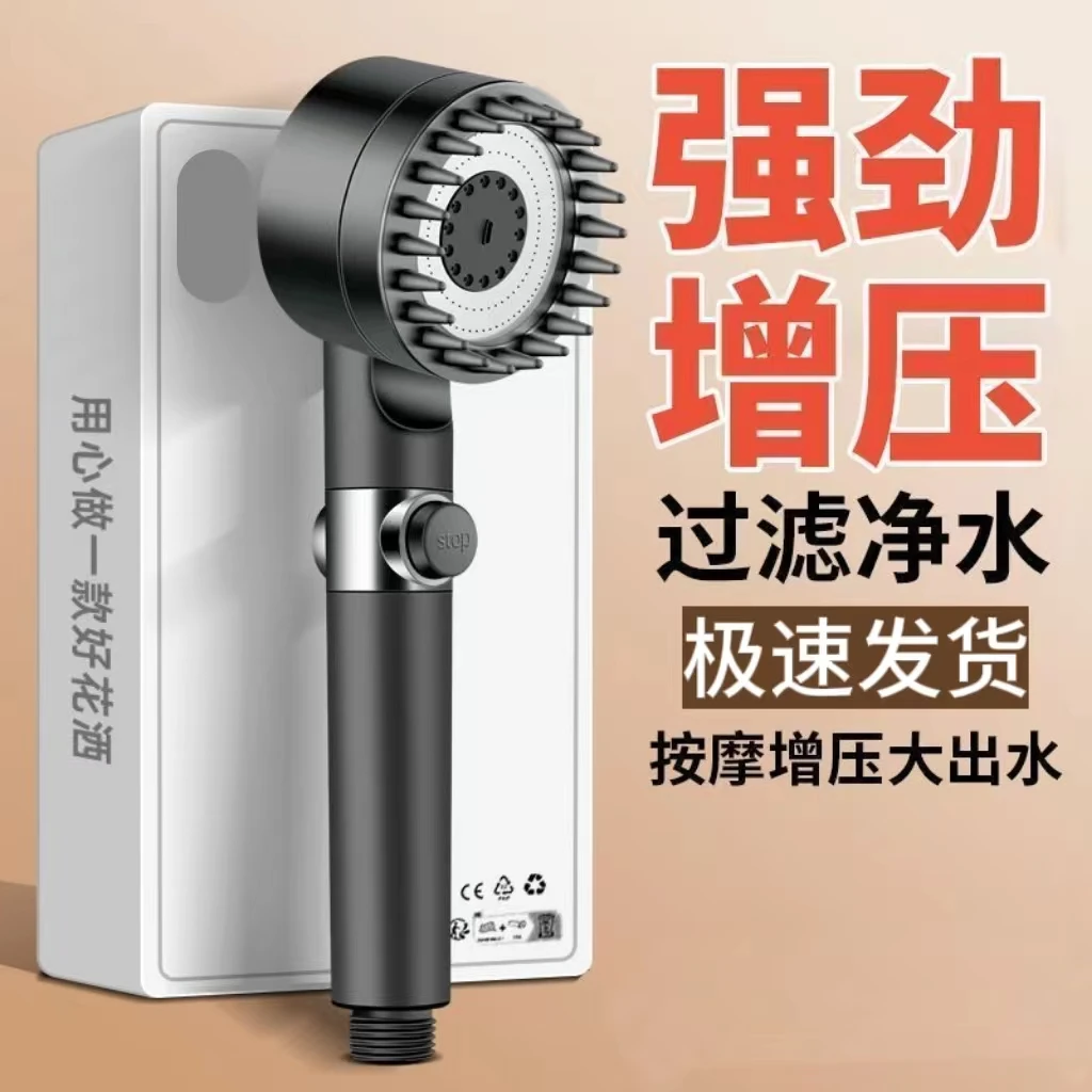 高品质家用手持德国戴喷增压花洒喷头淋浴头洗澡过滤沐浴莲蓬头