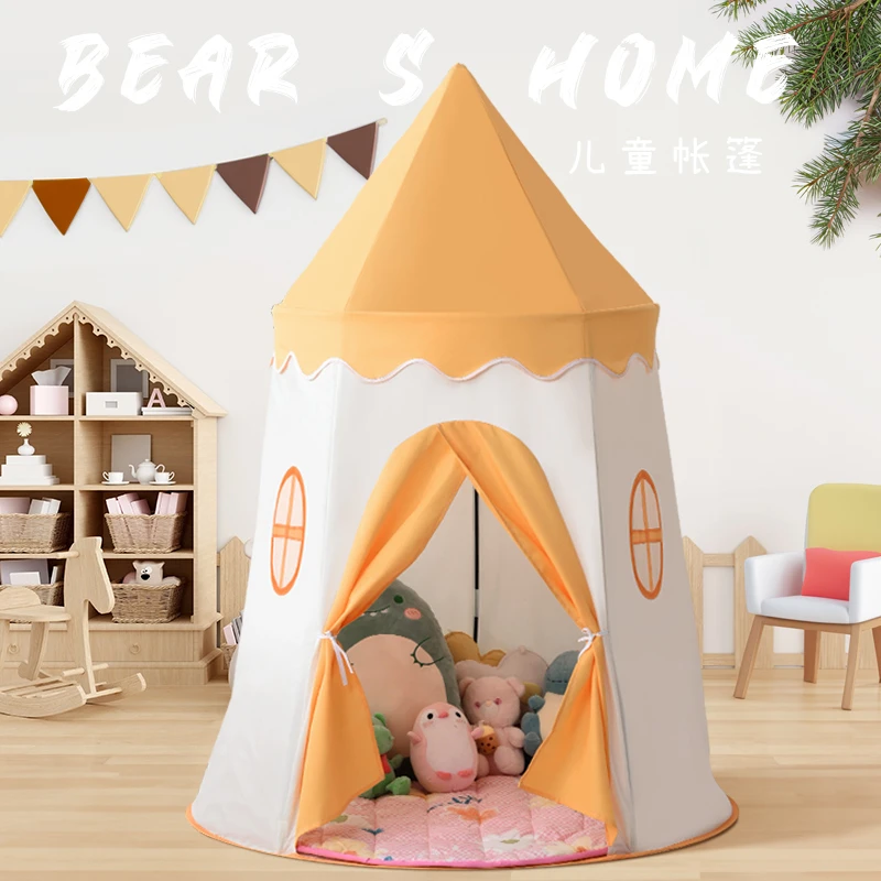 儿童帐篷蒙古包大空间颜色培养小型房子户外游戏屋公主城堡易搭建