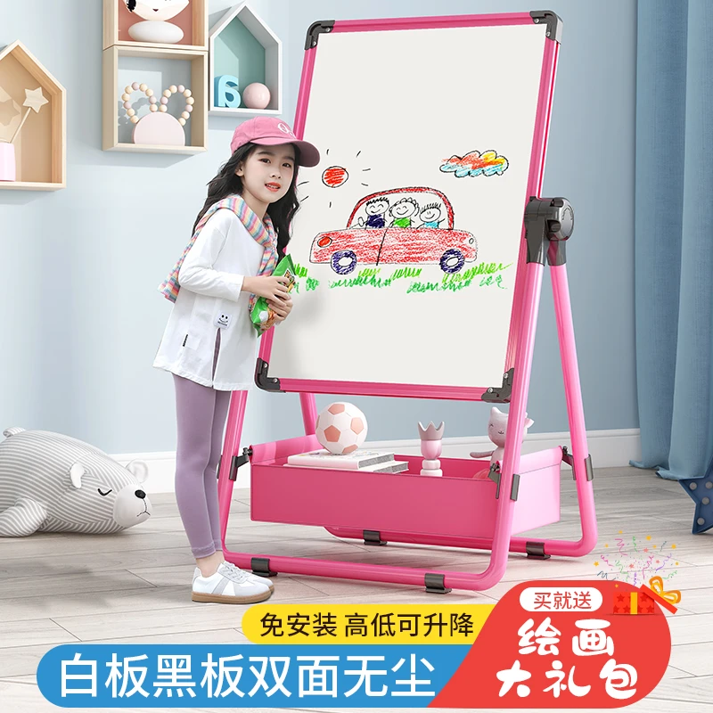 儿童双面画板磁性无尘家用小黑板支架式写字白板宝宝可擦涂鸦教学