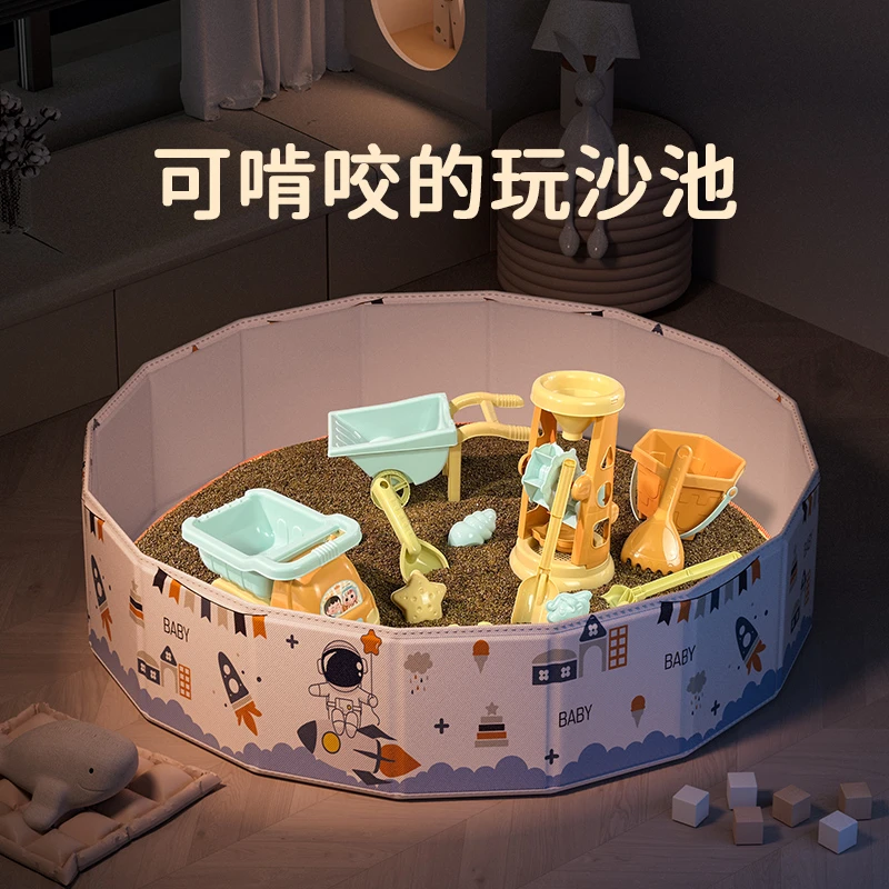 儿童玩具沙池挖沙子套装室内仿瓷沙决明子宝宝乐园折叠围栏1-2岁