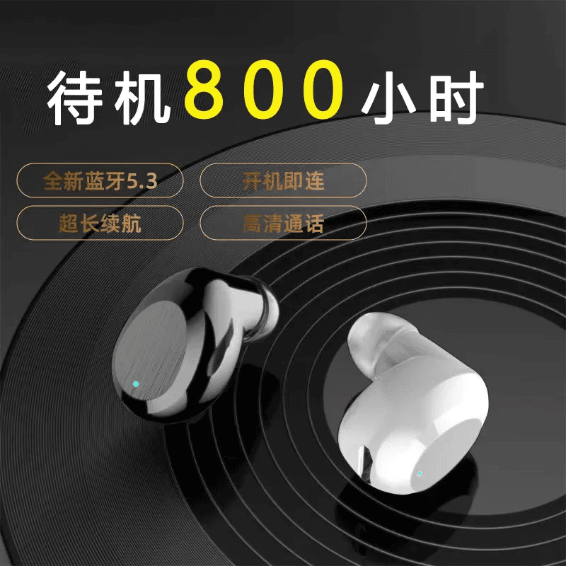 卓立客 超长待机蓝牙耳机迷你单耳入耳适用于OPPO华为苹果vivo通用