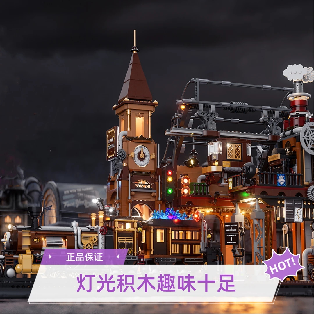 funwhole灯光积木全品类完乐积木【飛飛】玩乐积木玩具益智难度 moc