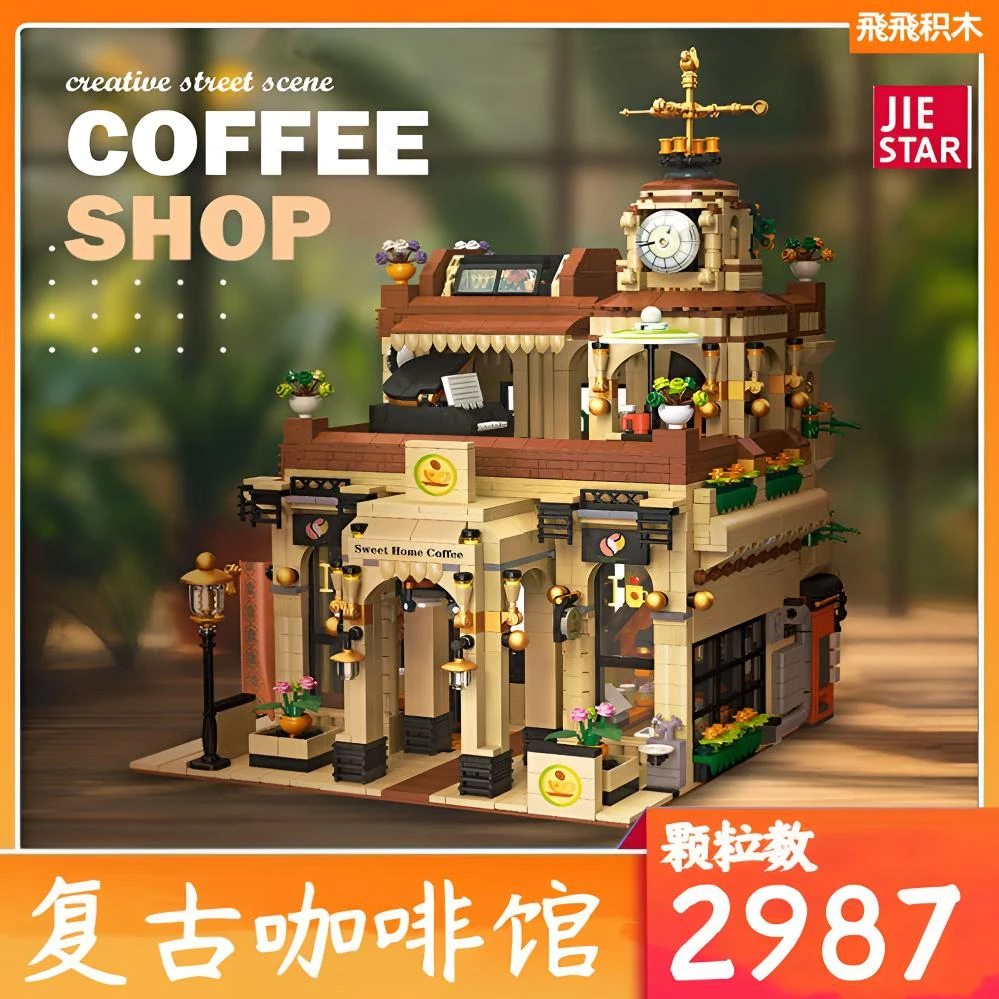 杰星89120 咖啡厅中东咖啡馆街景系列益智拼搭模型玩具高难度礼物