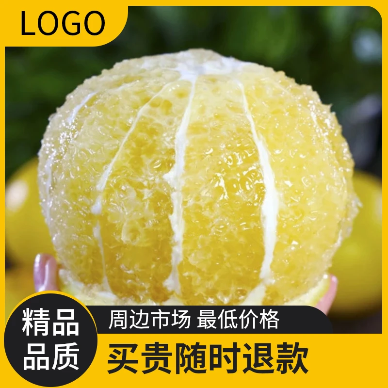 （包邮次日达）香甜葡萄柚8斤净果（±100g），新鲜采摘香甜爆汁.