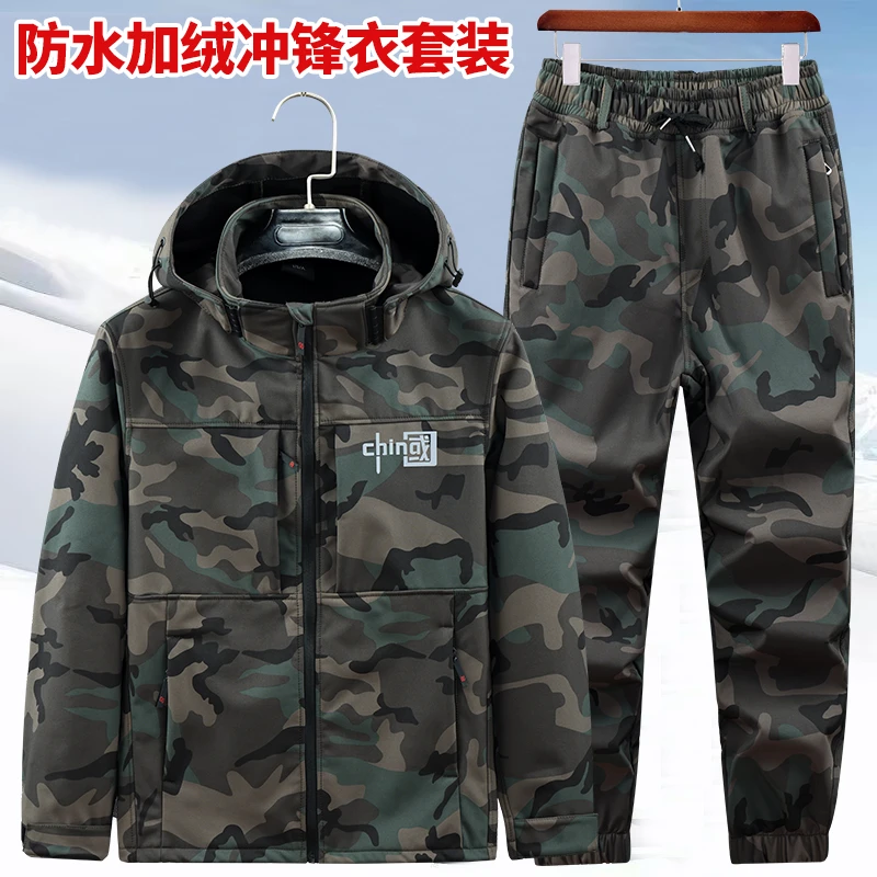 秋冬加厚加绒冲锋衣防寒抗撕裂迷彩工作服套装男女士劳保外套工装