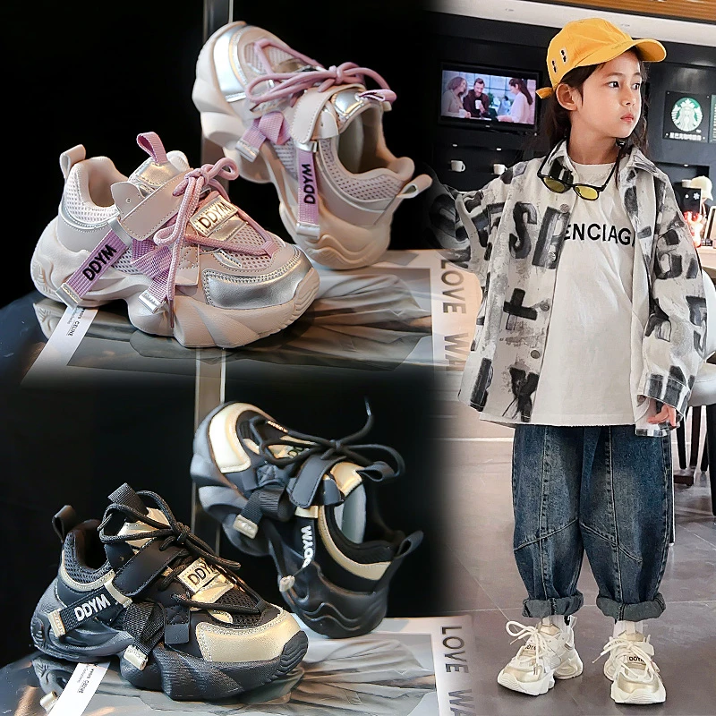 女童老爹鞋2024新款春季儿童运动鞋中大童网布透气休闲鞋-WL-1613