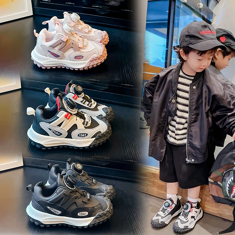 儿童旋转纽扣运动鞋2024春秋中大童休闲鞋韩版男女童跑步鞋-2617