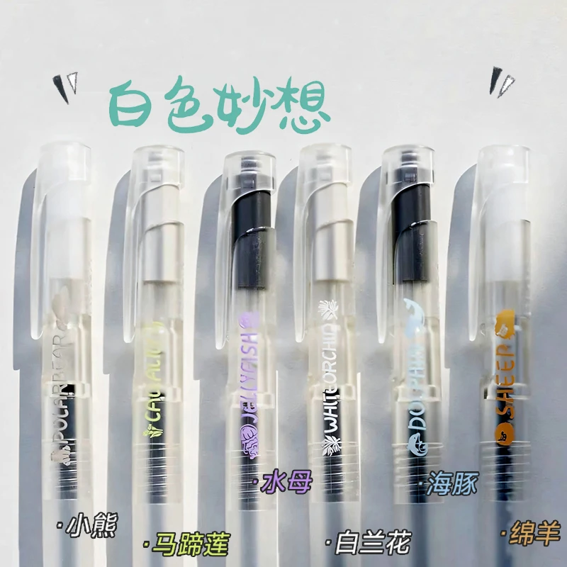 日本白色妙想blen减震笔JJZ66透明按动式黑笔